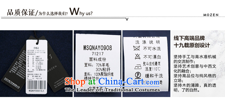 The Tang Dynasty outfits wood really male topcoat gross? t-shirt China wind 2015 autumn and winter in the new elderly men COAT 0908 10 deep blue XL Photo, prices, brand platters! The elections are supplied in the national character of distribution, so action, buy now enjoy more preferential! As soon as possible.