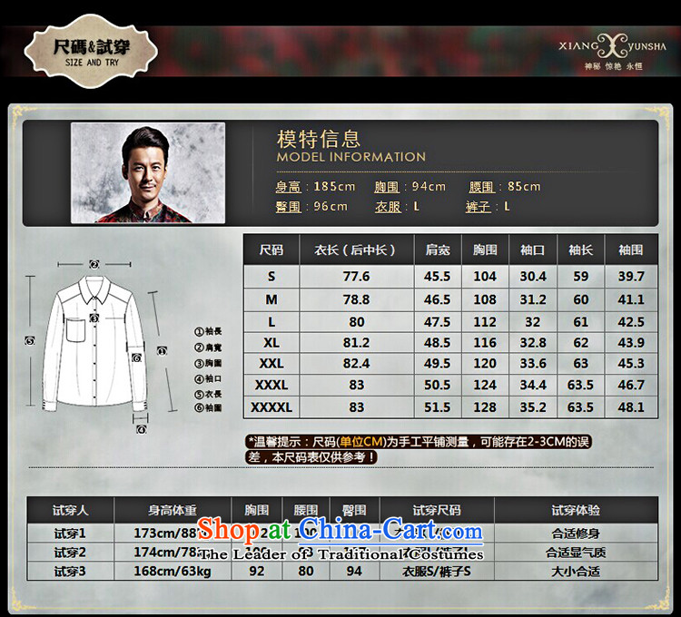 Elizabeth cloud of incense China wind collar disc detained Tang dynasty mall autumn and winter New Silk incense cloud for high-end menswear yarn shirt black L picture, prices, brand platters! The elections are supplied in the national character of distribution, so action, buy now enjoy more preferential! As soon as possible.