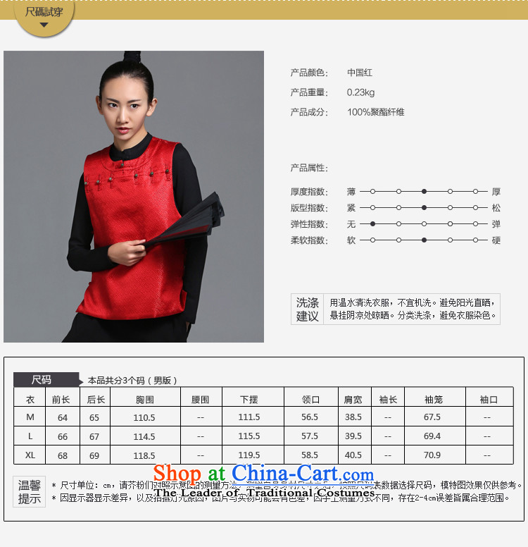 【 mustard original health insurance circles red male/China wind designer, manually replace traditional disk detained Tang, a parent-child replacing men red pre-sale XL pictures, prices, brand platters! The elections are supplied in the national character of distribution, so action, buy now enjoy more preferential! As soon as possible.