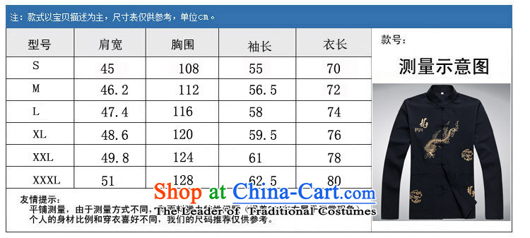 The new and old age Fall/Winter Collections increased to Tang pants men kit shirt tai chi services with beige M pictures Dad, prices, brand platters! The elections are supplied in the national character of distribution, so action, buy now enjoy more preferential! As soon as possible.