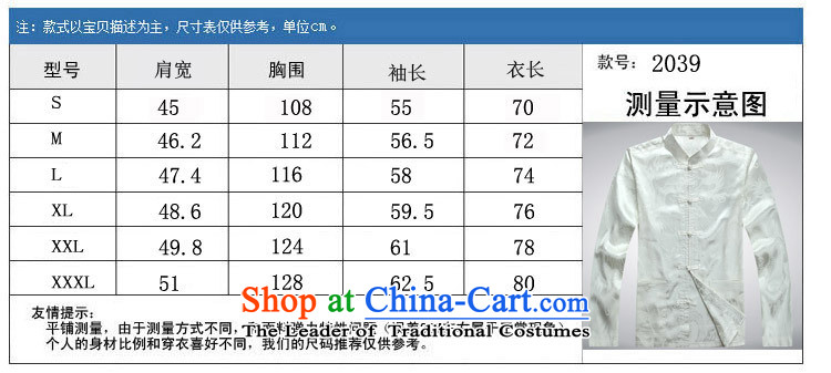 Men's long-sleeved father in the autumn of the Year of Older Persons with Grandpa China wind men kit shirt pants White 2XL Photo, prices, brand platters! The elections are supplied in the national character of distribution, so action, buy now enjoy more preferential! As soon as possible.