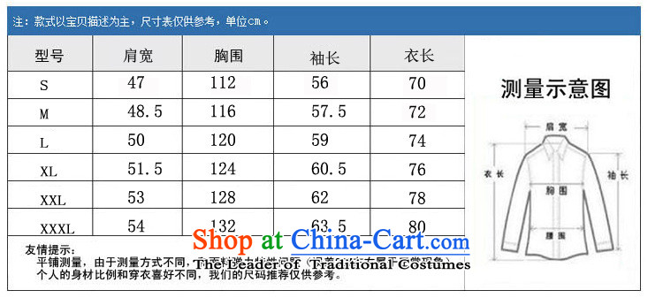 The autumn and winter men Tang Dynasty Men long-sleeved kit jogs tai chi clothing Han-black T-shirt older 2XL Photo, prices, brand platters! The elections are supplied in the national character of distribution, so action, buy now enjoy more preferential! As soon as possible.