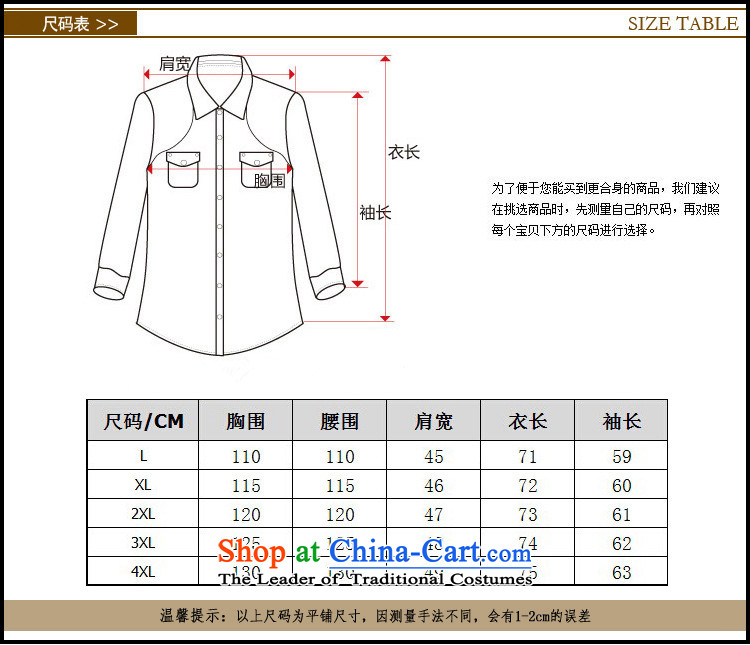 Men's Jackets older Chinese Tang Jacket Long-Sleeve Shirt thoroughly dad autumn and winter dark red cotton robe replacing 3XL picture, prices, brand platters! The elections are supplied in the national character of distribution, so action, buy now enjoy more preferential! As soon as possible.