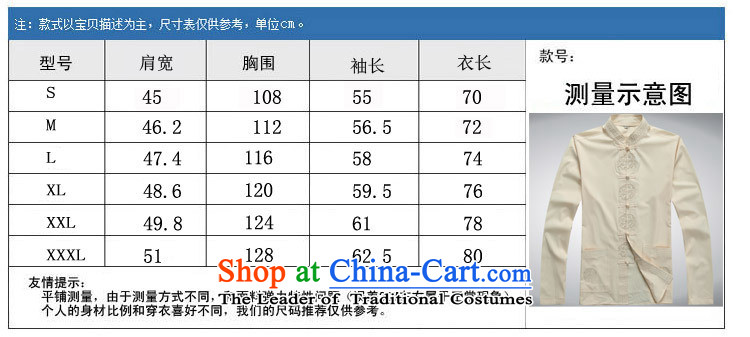 Tang dynasty men fall kit shirt, long-sleeved sweater pants older larger Chinese Tai Chi-red L picture, prices, brand platters! The elections are supplied in the national character of distribution, so action, buy now enjoy more preferential! As soon as possible.