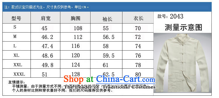 Autumn and winter men in Tang Dynasty long-sleeved blouses elderly men larger Arab leprosy breathable kit tai chi services white L picture, prices, brand platters! The elections are supplied in the national character of distribution, so action, buy now enjoy more preferential! As soon as possible.
