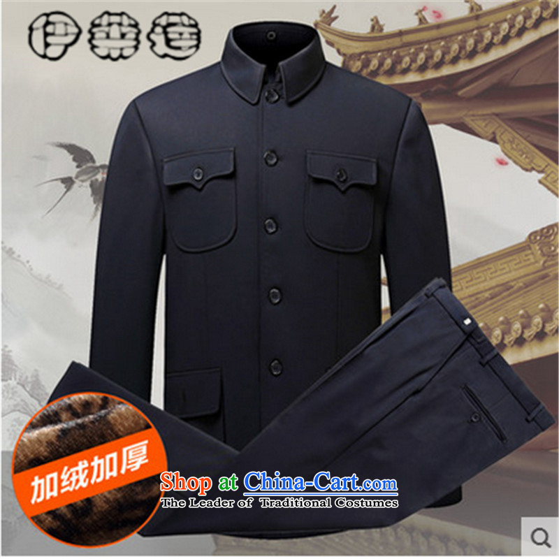 Hirlet 2015 autumn in Ephraim older men Zhongshan Kit replace older persons fall lapel grandpa loaded with a pocket solid color minimalist Dad Services Suite Zhongshan classic black and blue 175 Yele Ephraim ILELIN () , , , shopping on the Internet