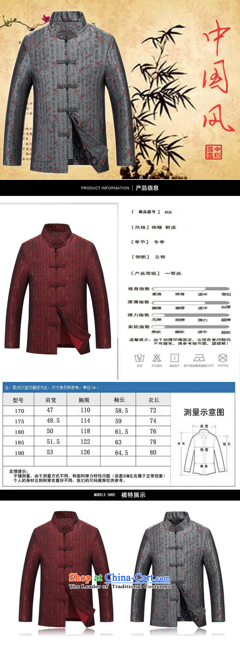 Bosnia and the elderly in the winter line thre New Men Tang Dynasty Ãþòâ China wind Chinese collar long-sleeved Tang Gown robe with thick coat grandpa father F8026 RED XXXL/190 picture, prices, brand platters! The elections are supplied in the national character of distribution, so action, buy now enjoy more preferential! As soon as possible.