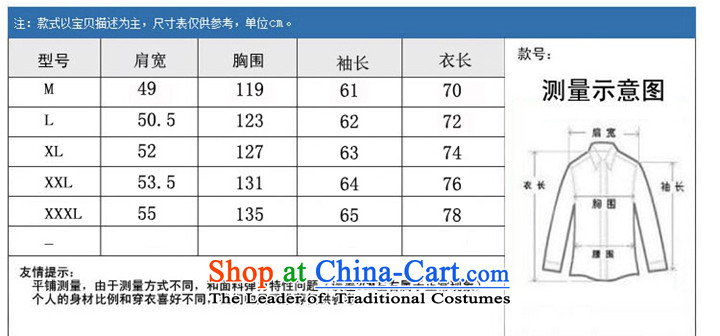 Tang Dynasty men fall and winter coats and wedding banquet birthday celebration for the Tang dynasty cotton coat with Men's Mock-Neck Father Chinese national costumes Chinese gown RED M picture, prices, brand platters! The elections are supplied in the national character of distribution, so action, buy now enjoy more preferential! As soon as possible.