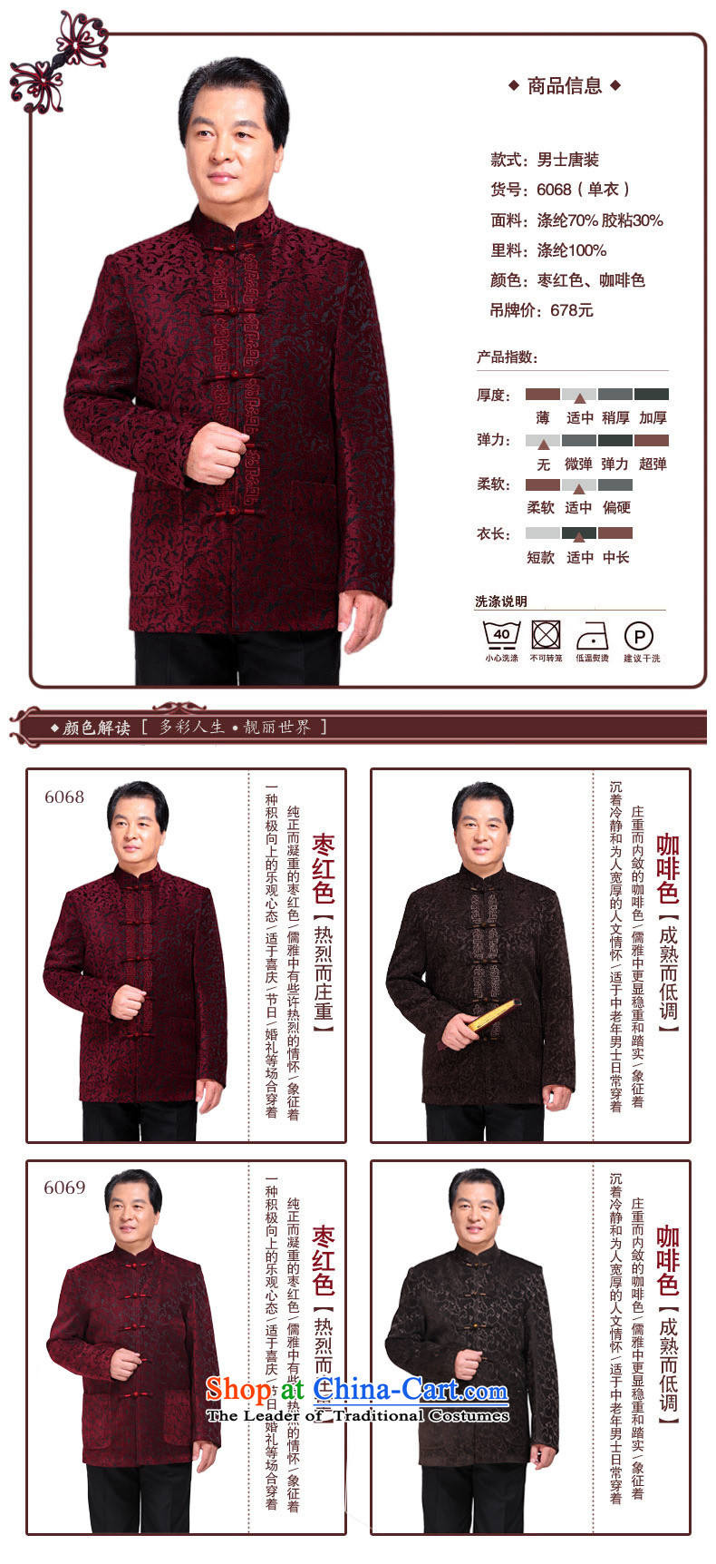 South China Wind, Chung Tang Dynasty Chinese long-sleeved jacket corduroy leisure men in older father replace replace sheikhs load grandpa 6069  XL pictures, prices of coffee, brand platters! The elections are supplied in the national character of distribution, so action, buy now enjoy more preferential! As soon as possible.