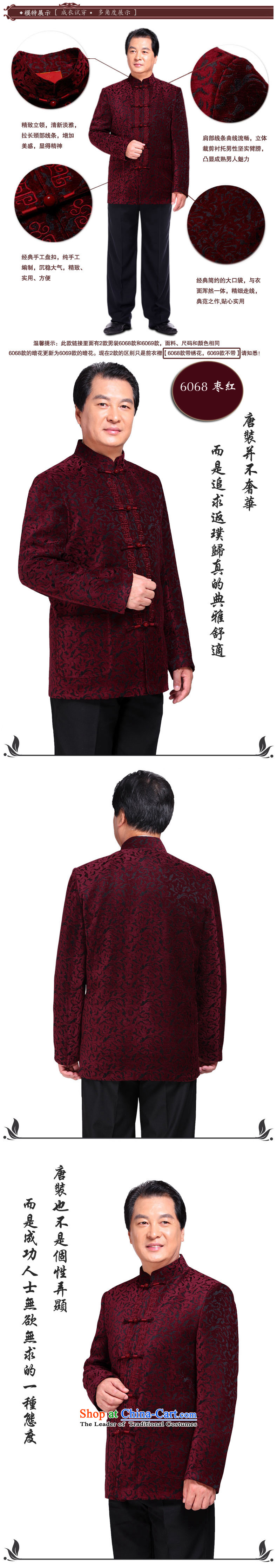 South China Wind, Chung Tang Dynasty Chinese long-sleeved jacket corduroy leisure men in older father replace replace sheikhs load grandpa 6069  XL pictures, prices of coffee, brand platters! The elections are supplied in the national character of distribution, so action, buy now enjoy more preferential! As soon as possible.