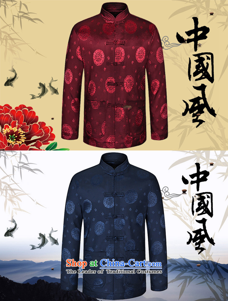 The Lord Zhuang autumn and winter 2015® New Elderly Men's Long-Sleeve Tang dynasty China wind jacket off her shirt wine red 180 pictures, prices, brand platters! The elections are supplied in the national character of distribution, so action, buy now enjoy more preferential! As soon as possible.