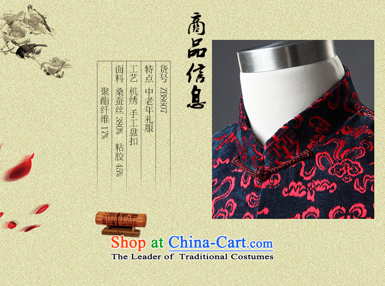 Genuine silk men hidden in the elderly father of Tang Father Grandpa China wind Chinese banquet birthday feast wedding dresses red 170/M 1316 picture, prices, brand platters! The elections are supplied in the national character of distribution, so action, buy now enjoy more preferential! As soon as possible.