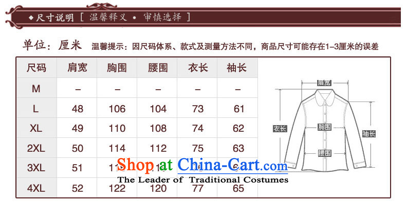 In the autumn of Chung On South Men Tang dynasty scouring pads long-sleeved jacket stitching cuffs Chinese Tang dynasty China wind men's jackets national costumes long-sleeved sweater chestnut horses 2XL Photo, prices, brand platters! The elections are supplied in the national character of distribution, so action, buy now enjoy more preferential! As soon as possible.
