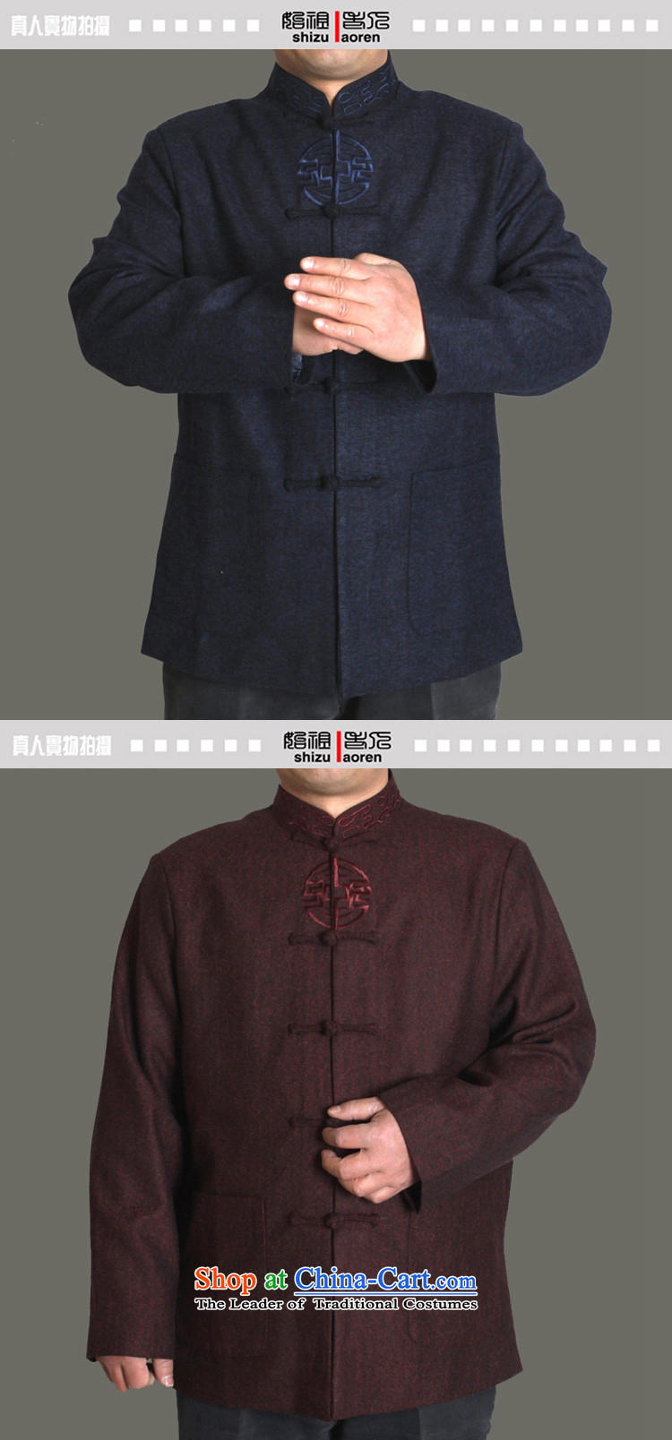 The Cave of the explosion of the elderly urged the autumn and winter in Tang Dynasty older very casual jacket embroidered with father Y723 upscale purple cotton 185 yards on the picture, prices, brand platters! The elections are supplied in the national character of distribution, so action, buy now enjoy more preferential! As soon as possible.