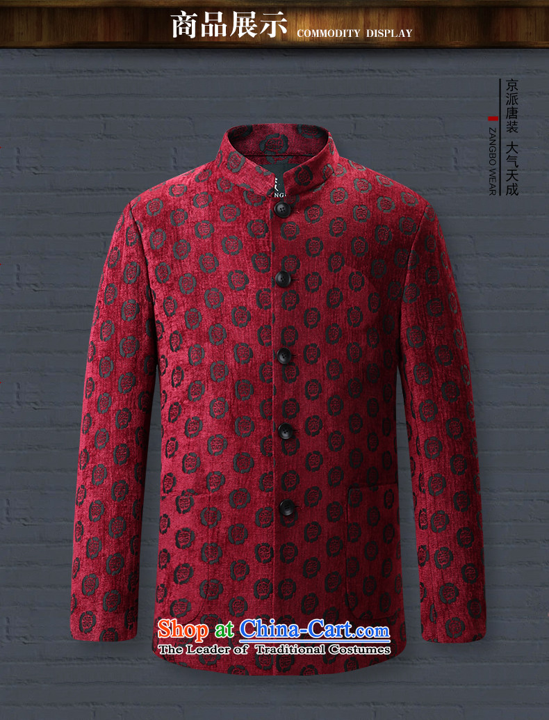 9National men hiding Tang dynasty wedding banquet dress dad grandpa replacing collar disc tie china wind MB52616 180/XL chinese red color pictures, prices, brand platters! The elections are supplied in the national character of distribution, so action, buy now enjoy more preferential! As soon as possible.
