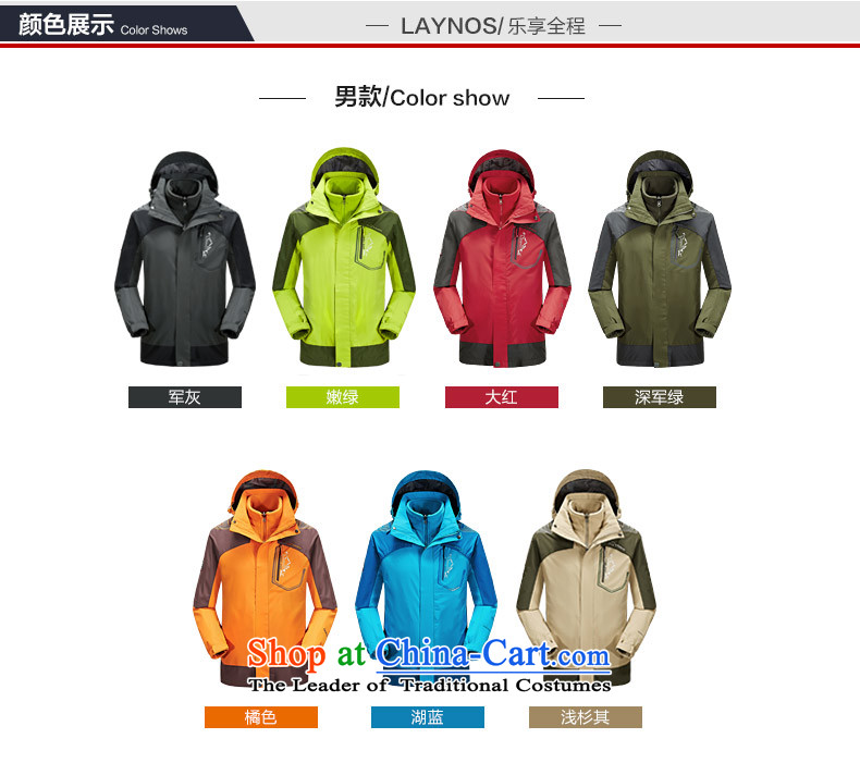 Renault, new emergency unit for couples laynos yi men and women of the three-in-One outdoor two kits winterization removable draw Inner Lake 150A280A lint-free evaluation/Female M picture, prices, brand platters! The elections are supplied in the national character of distribution, so action, buy now enjoy more preferential! As soon as possible.