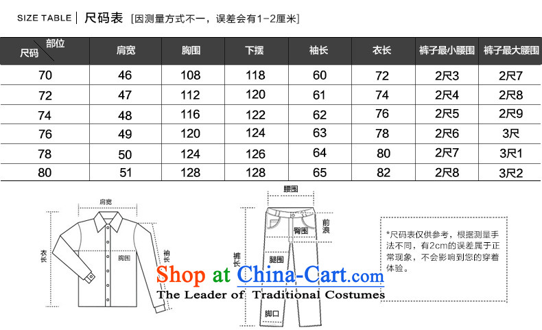 Ilelin2015 autumn and winter in the new elderly men Chinese tunic kit men older persons serving Chinese Lapel Zhongshan Grandpa load map color pictures, prices, 72/170 brand platters! The elections are supplied in the national character of distribution, so action, buy now enjoy more preferential! As soon as possible.