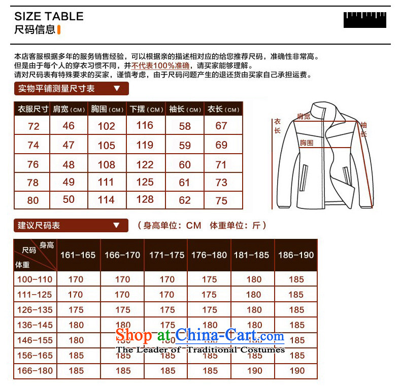 Ilelin2015 autumn and winter in the new elderly men Chinese tunic suit for both business and leisure services of older persons a grandfather Zhongshan Chinese State to serve the lint-free聽80 pictures, prices, brand platters! The elections are supplied in the national character of distribution, so action, buy now enjoy more preferential! As soon as possible.