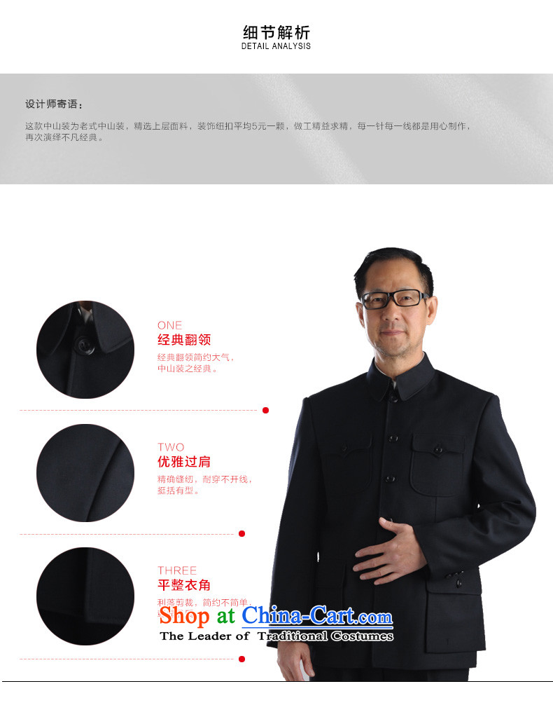 Ilelin2015 autumn and winter in the new elderly men Chinese tunic suit for both business and leisure services of older persons a grandfather Zhongshan Chinese State to serve the lint-free聽80 pictures, prices, brand platters! The elections are supplied in the national character of distribution, so action, buy now enjoy more preferential! As soon as possible.