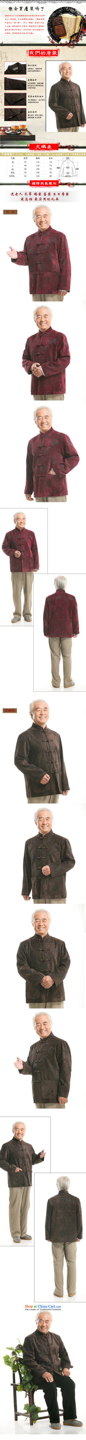 At the end of light China wind round-butted older leisure Tang dynasty men DY9823 long-sleeved shirt and brown L picture, prices, brand platters! The elections are supplied in the national character of distribution, so action, buy now enjoy more preferential! As soon as possible.