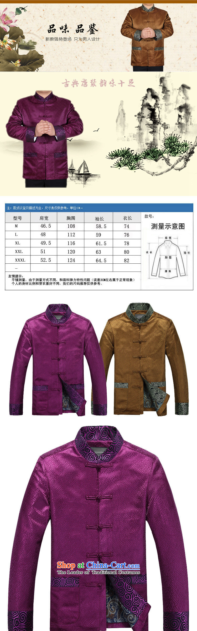 At the end of light in the elderly men dress China wind load new Tang Dynasty Dinner dress DY88021 contemptuous of purple XXXL picture, prices, brand platters! The elections are supplied in the national character of distribution, so action, buy now enjoy more preferential! As soon as possible.