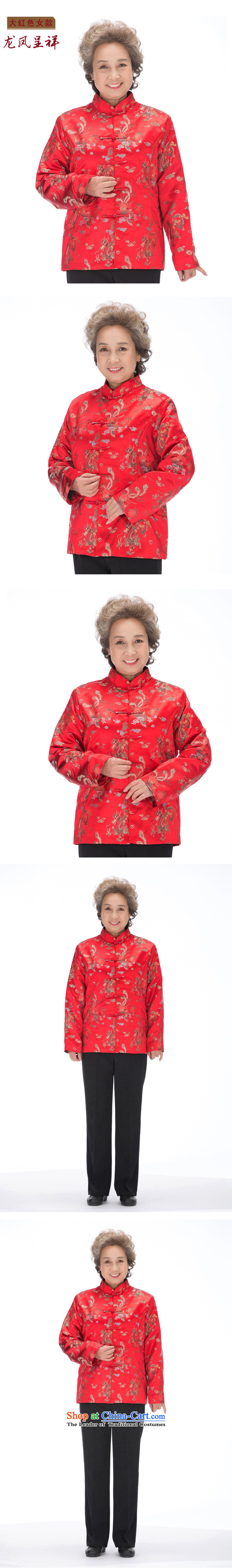 The end of the autumn and winter folder light cotton dragon and the Tang dynasty mom and dad golden marriage in older couples with coat DY0876 wine red L picture, prices, brand platters! The elections are supplied in the national character of distribution, so action, buy now enjoy more preferential! As soon as possible.