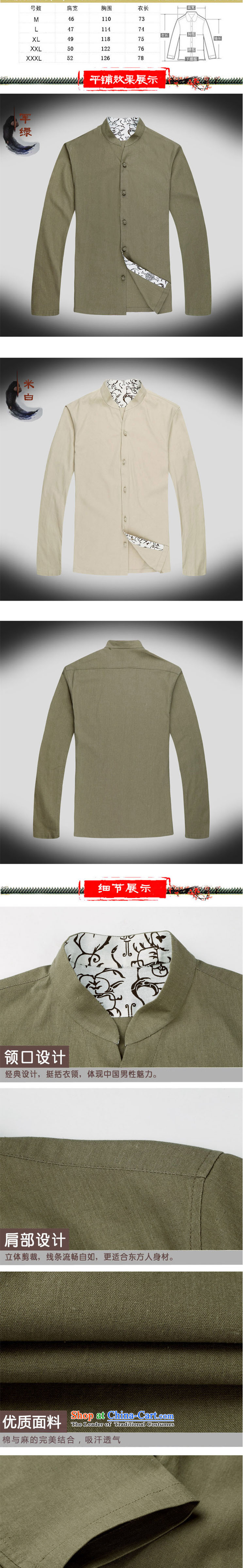 At the end of long-sleeved light China wind collar Chinese improved leisure Tang Dynasty Large male national costumes autumn) DY053 Army green L picture, prices, brand platters! The elections are supplied in the national character of distribution, so action, buy now enjoy more preferential! As soon as possible.