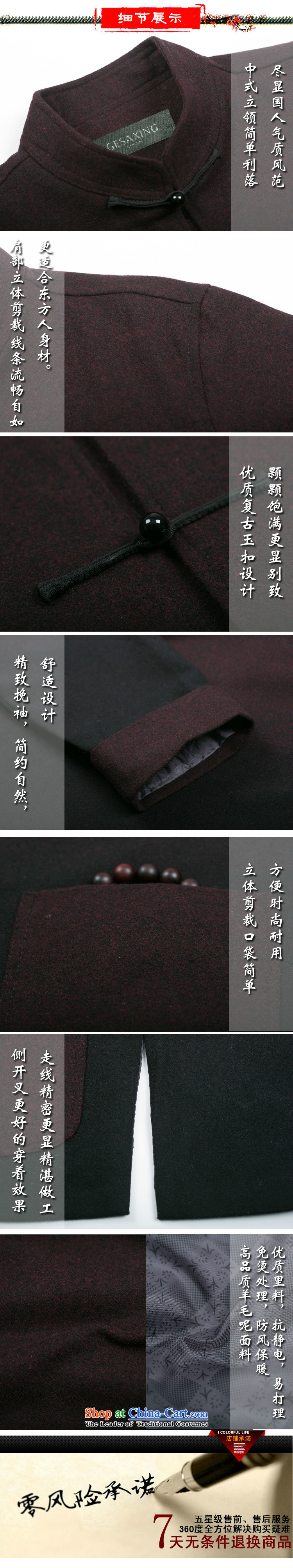 The end of the autumn and winter, of light in the number of older people improved father grandfather Tang dynasty and the spell checker shirt DY0735 Color dark red L picture, prices, brand platters! The elections are supplied in the national character of distribution, so action, buy now enjoy more preferential! As soon as possible.