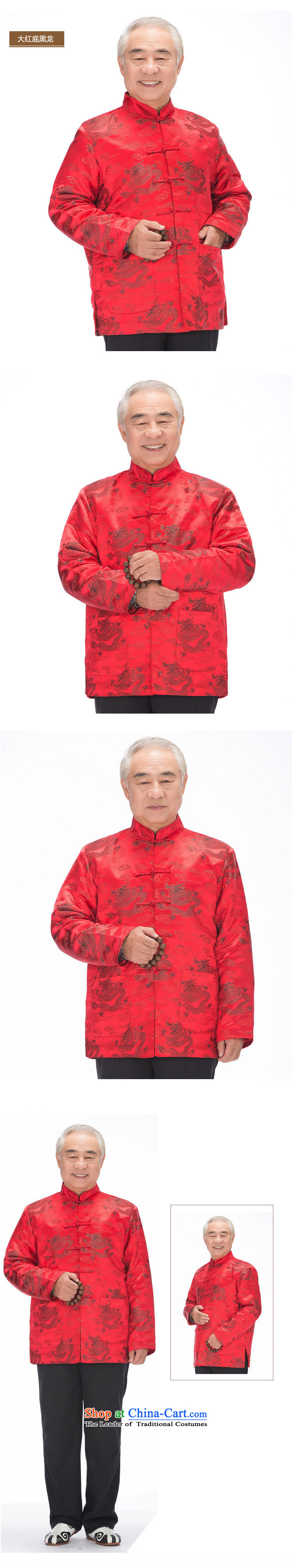 Light sueo long-sleeved sweater Chinese robe disc is older men fall/winter Tang dynasty replacing Eric Li Yunlong DY0789 Red Black Dragon XL Photo, prices, brand platters! The elections are supplied in the national character of distribution, so action, buy now enjoy more preferential! As soon as possible.