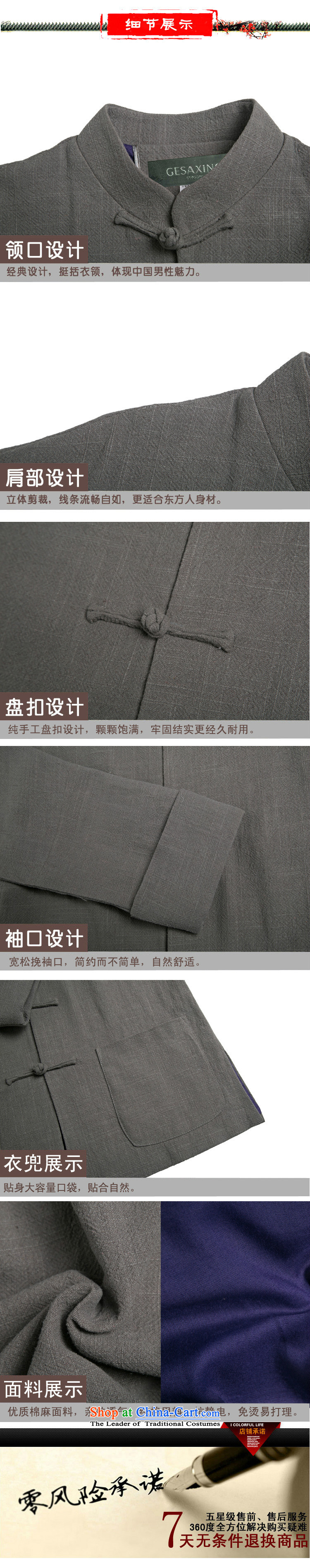 At the end of light cotton linen thick, men in Tang Dynasty linen older even shoulder Long-sleeve lined DY0738 DARK BLUE XXL picture, prices, brand platters! The elections are supplied in the national character of distribution, so action, buy now enjoy more preferential! As soon as possible.