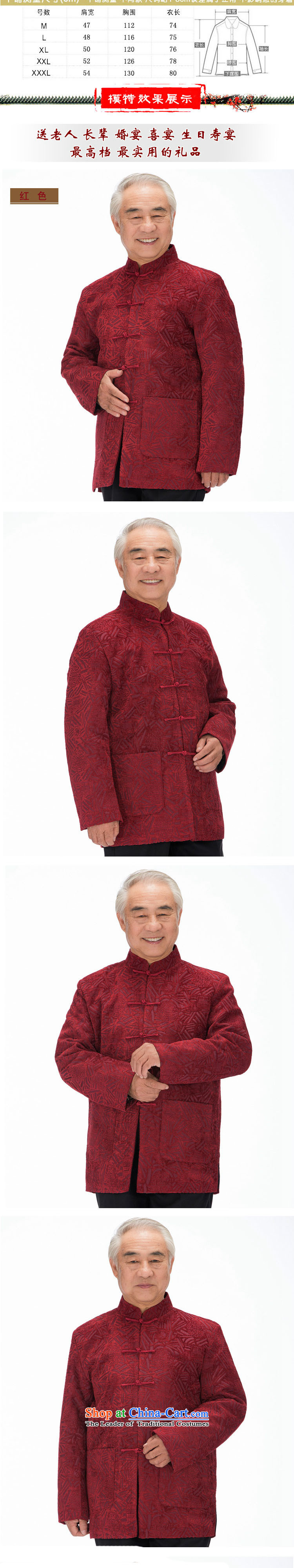 The end of the Tang dynasty joined the light of older men's Tang Dynasty Chinese Disc deduction older Mock-neck DY1455 tea color pictures, prices, XXL brand platters! The elections are supplied in the national character of distribution, so action, buy now enjoy more preferential! As soon as possible.
