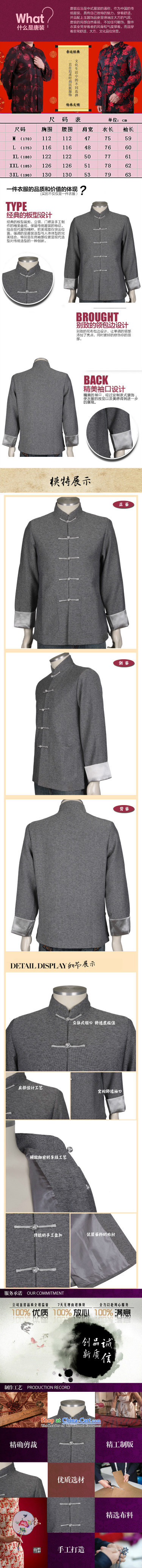 The end of the light in the collar of the Chinese Tang dynasty older men and flax gray jacket China wind national costumes DY0308 GRAY XXL picture, prices, brand platters! The elections are supplied in the national character of distribution, so action, buy now enjoy more preferential! As soon as possible.