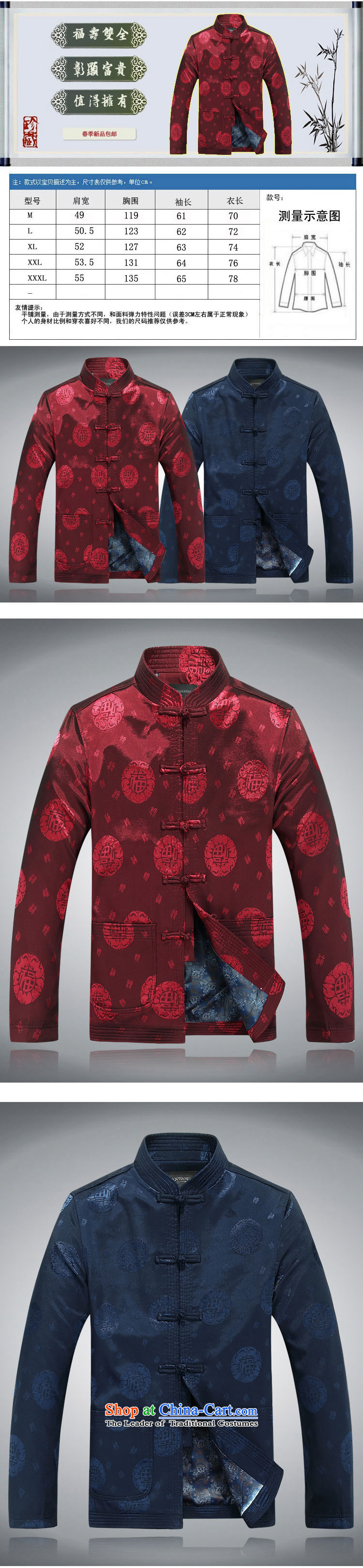 The end of the Tang dynasty shallow men in long-sleeved older Chinese Han-well field jacket DY05 deep red XXL picture, prices, brand platters! The elections are supplied in the national character of distribution, so action, buy now enjoy more preferential! As soon as possible.