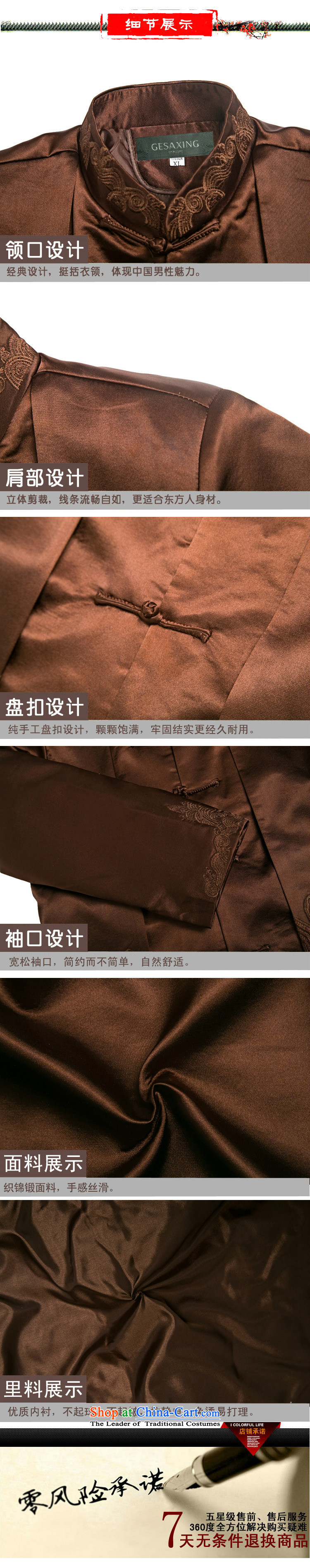 The autumn and winter Tang Dynasty Chinese clothing of dress DY7712 BROWN XXL picture, prices, brand platters! The elections are supplied in the national character of distribution, so action, buy now enjoy more preferential! As soon as possible.