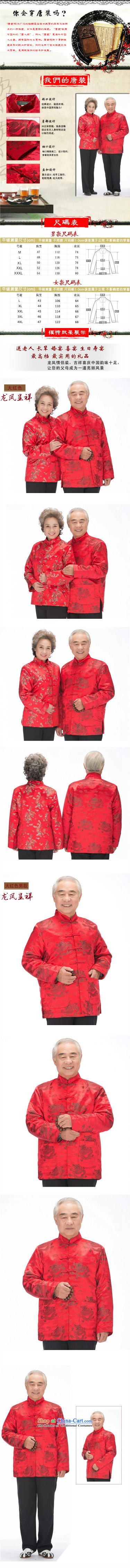 The autumn and winter Tang dynasty cotton folder and the dragon and the mom and dad golden marriage in older couples with coat DY0876 RED XL Photo, prices, brand platters! The elections are supplied in the national character of distribution, so action, buy now enjoy more preferential! As soon as possible.