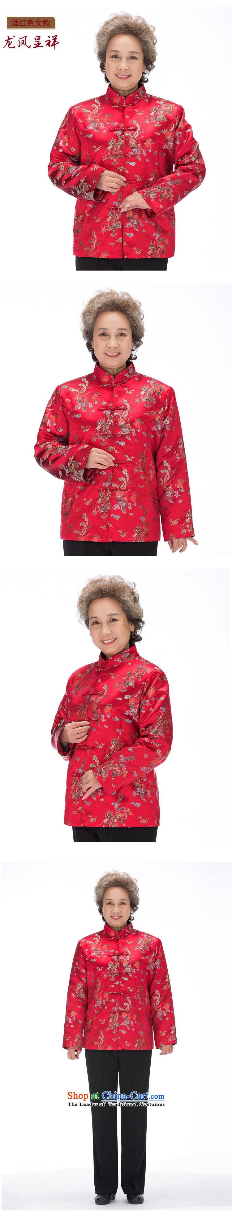 The autumn and winter Tang dynasty cotton folder and the dragon and the mom and dad golden marriage in older couples with coat DY0876 RED XL Photo, prices, brand platters! The elections are supplied in the national character of distribution, so action, buy now enjoy more preferential! As soon as possible.