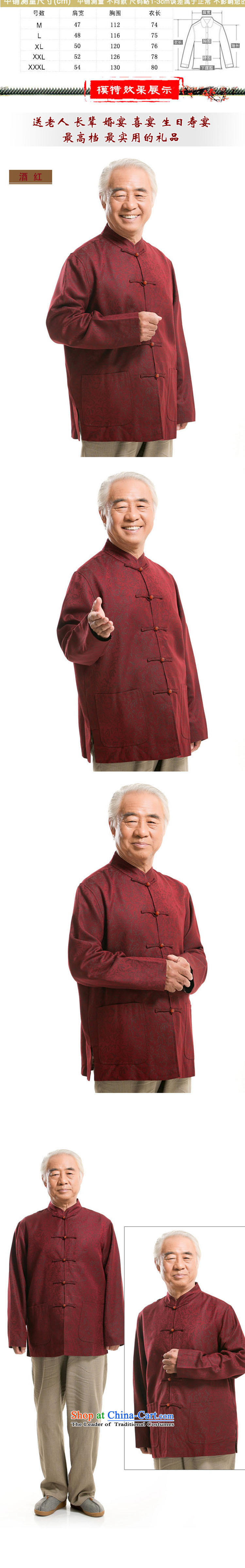 Cotton long-sleeved autumn and winter stay in Tang Dynasty older Chinese leisure Mock-neck manually Tang dynasty DY0799 snap- dark red XXXL picture, prices, brand platters! The elections are supplied in the national character of distribution, so action, buy now enjoy more preferential! As soon as possible.