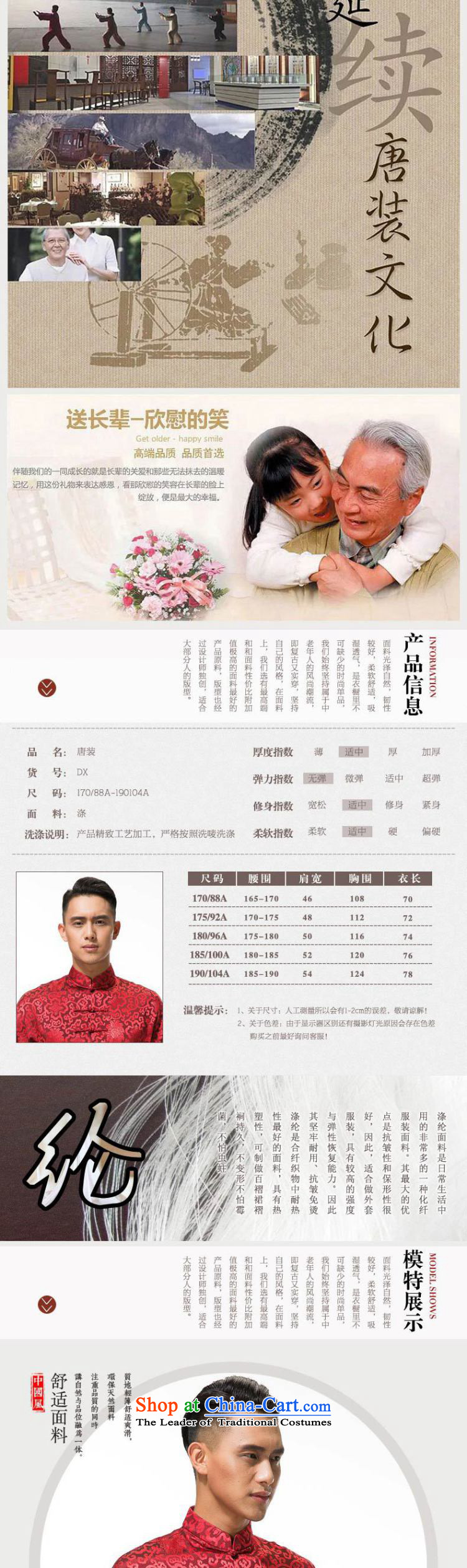 Cotton linen men's jackets and thick Tang, collar manually men long-sleeved detained disc Tang dynasty DY003 RED XL Photo, prices, brand platters! The elections are supplied in the national character of distribution, so action, buy now enjoy more preferential! As soon as possible.