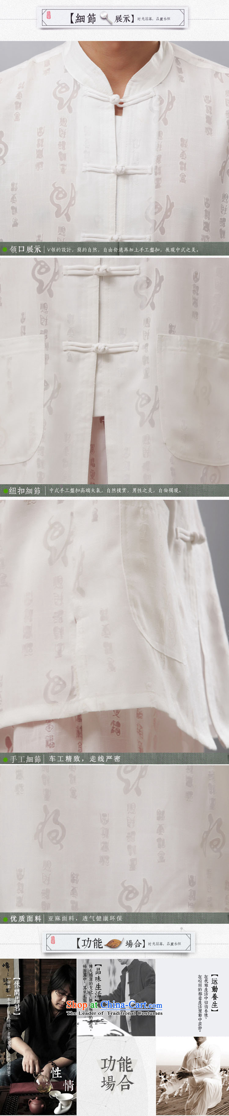 The long-sleeved thin of Chinese Fook field cotton linen exercise clothing in elderly men home service kit DY001 white L picture, prices, brand platters! The elections are supplied in the national character of distribution, so action, buy now enjoy more preferential! As soon as possible.
