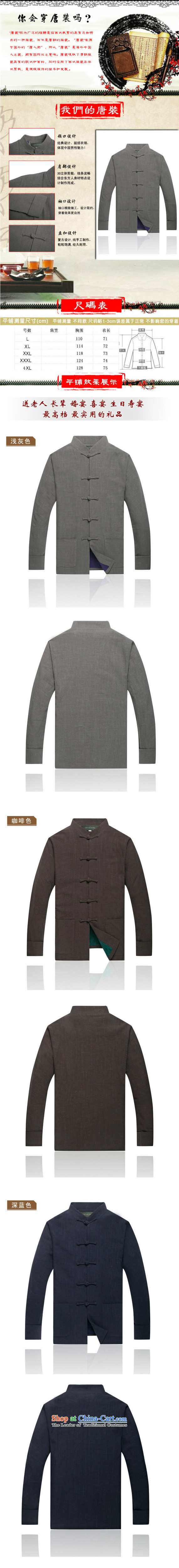 Thick cotton linen, men in Tang Dynasty linen older upscale tang with shoulder long-sleeved shirt lined DY0738  XXXL brown picture, prices, brand platters! The elections are supplied in the national character of distribution, so action, buy now enjoy more preferential! As soon as possible.