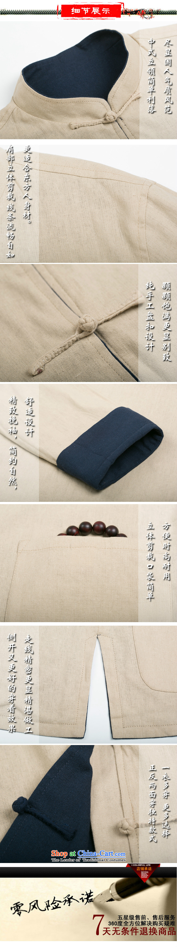 Autumn and winter cotton linen Tang Dynasty Men's Shirt retro Dress Casual wear on both sides of the Tang Dynasty Chinese male DY0737 BLUE L picture, prices, brand platters! The elections are supplied in the national character of distribution, so action, buy now enjoy more preferential! As soon as possible.