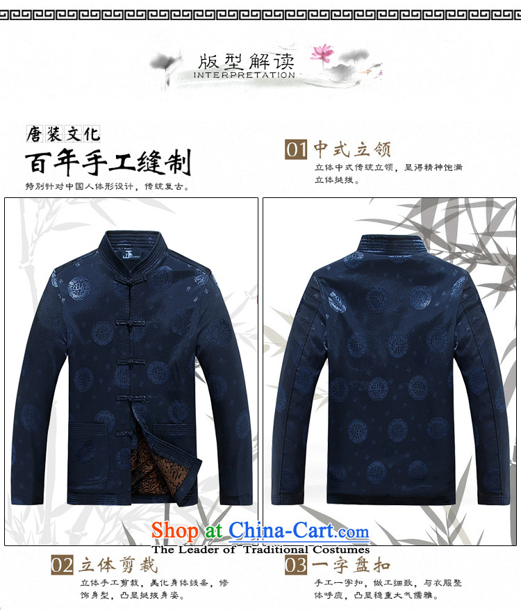 - Wolf JIEYA-WOLF, New Package Tang dynasty men's autumn and winter cotton coat Chinese tunic stylish and cozy duvet, plush cotton coat men blue a picture, the price and the 175/L brand platters! The elections are supplied in the national character of distribution, so action, buy now enjoy more preferential! As soon as possible.