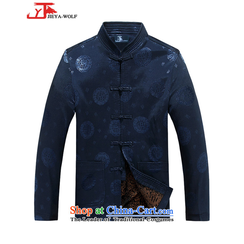 - Wolf JIEYA-WOLF, New Package Tang dynasty men's autumn and winter cotton coat Chinese tunic stylish and cozy duvet, plush cotton coat men blue A 175/L,JIEYA-WOLF,,, shopping on the Internet