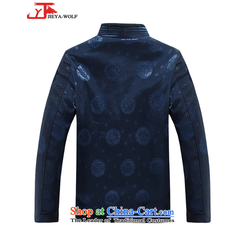 - Wolf JIEYA-WOLF, New Package Tang dynasty men's autumn and winter cotton coat Chinese tunic stylish and cozy duvet, plush cotton coat men blue A 175/L,JIEYA-WOLF,,, shopping on the Internet