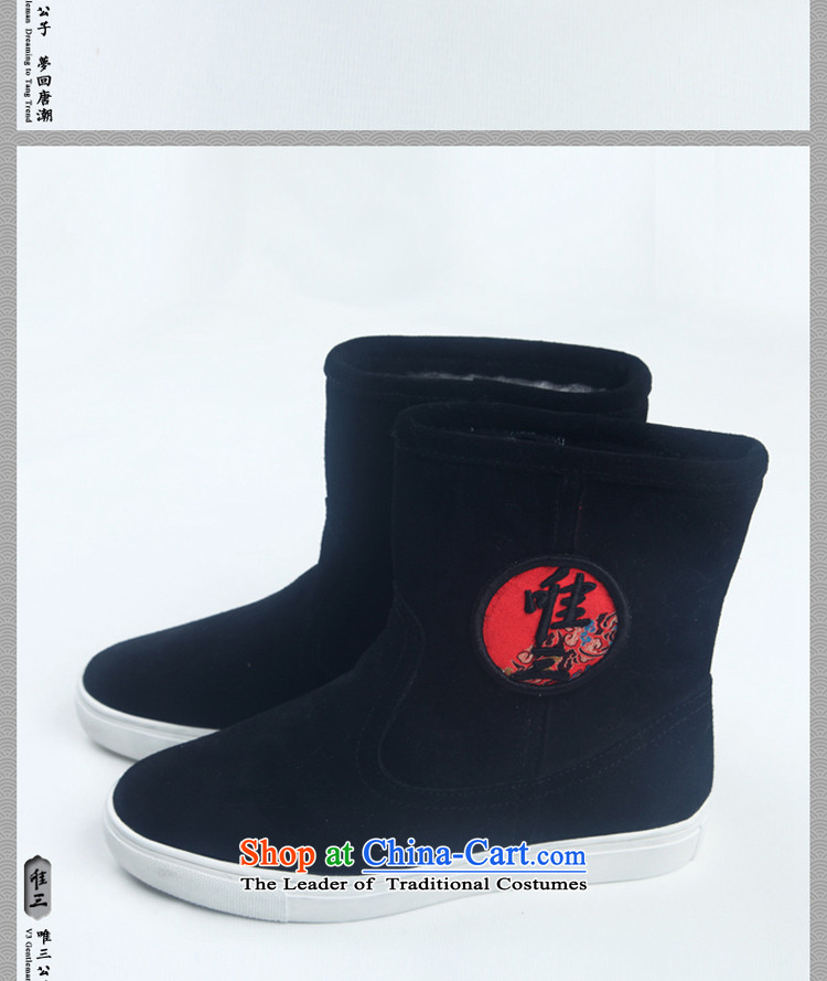 Cd 3 China wind three Chinese men boot model snowshoeing gross cotton inner boots cotton shoes, and matte black shoes psoriasis 39 pictures, prices, brand platters! The elections are supplied in the national character of distribution, so action, buy now enjoy more preferential! As soon as possible.