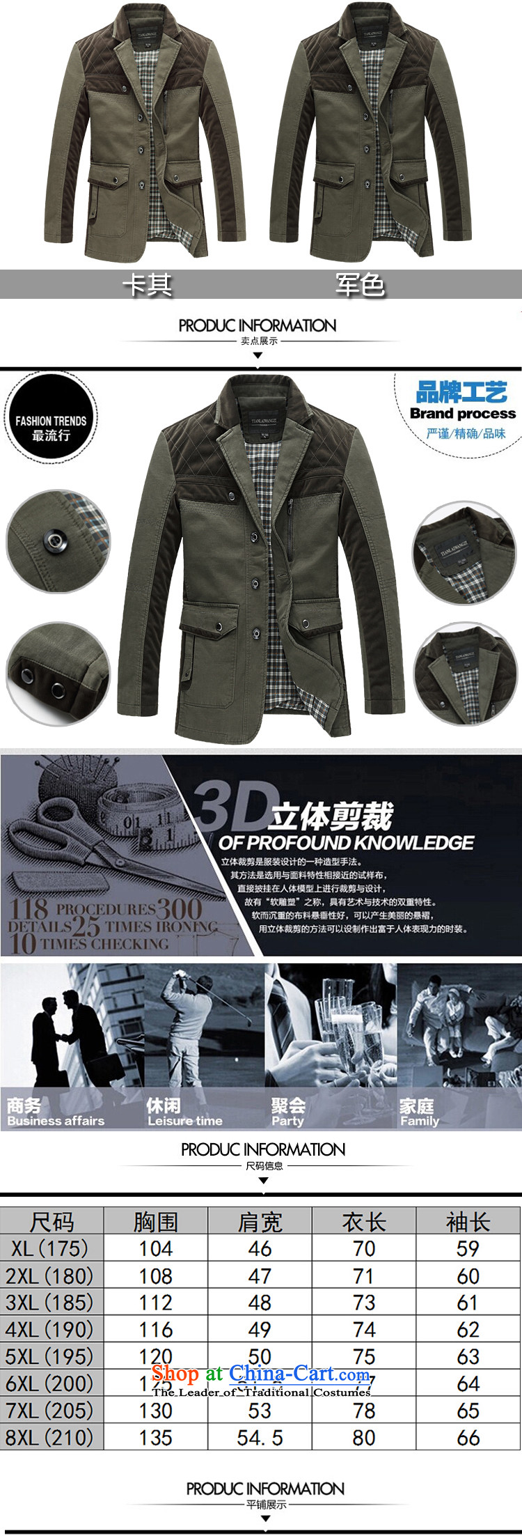 2015 Autumn and winter men large relaxd suit jacket to increase in the number of older men's Mock-neck plus extra thick coat 4001 men lint-free color 6XL(160-180 army pictures, the price of coal), brand platters! The elections are supplied in the national character of distribution, so action, buy now enjoy more preferential! As soon as possible.