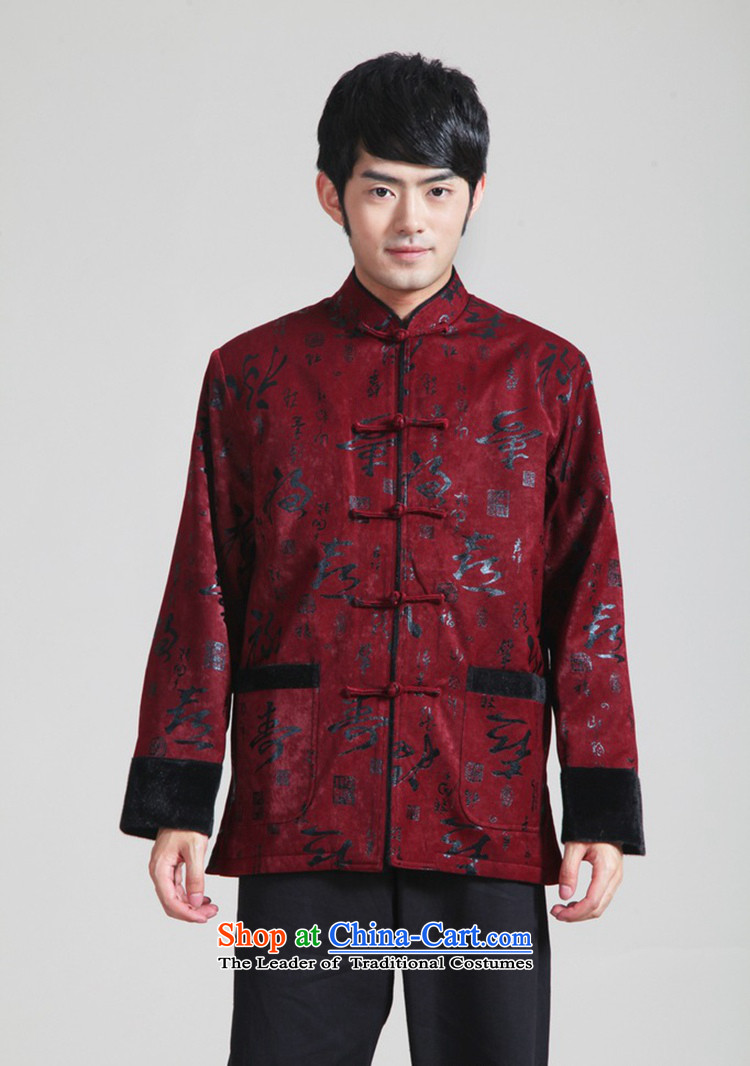 In accordance with the new fuser men sheikhs wind improved Tang dynasty qipao gown suit father load direct Tang long-sleeved shirt with costumes WNS/2317# -1# jacket coat XL Photo, prices, brand platters! The elections are supplied in the national character of distribution, so action, buy now enjoy more preferential! As soon as possible.