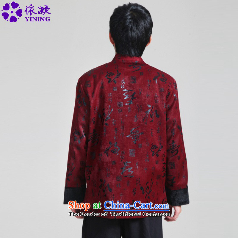 In accordance with the new fuser men sheikhs wind improved Tang dynasty qipao gown suit father load direct Tang long-sleeved shirt with costumes WNS/2317# -1# jacket coat XL, in accordance with the fuser has been pressed shopping on the Internet