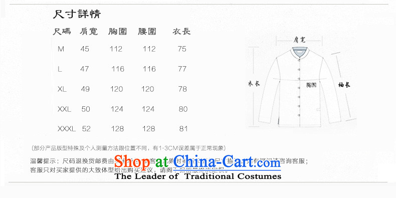Pick the Winter 2015 New China wind in older Men's Mock-Neck long-sleeved ball mount male Dad served dragon embroidered retro-clip Han-jacket XXXL black picture, prices, brand platters! The elections are supplied in the national character of distribution, so action, buy now enjoy more preferential! As soon as possible.