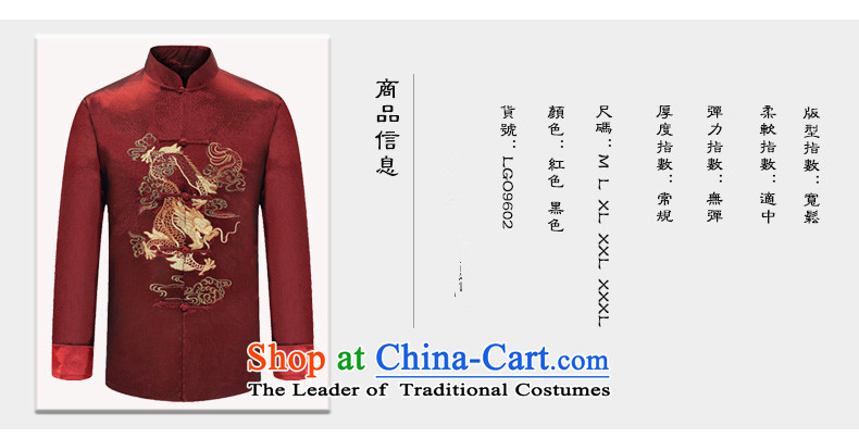 The OSCE, 2015 winter new lemonade China wind in older Men's Mock-Neck long-sleeved ball mount male Dad served dragon embroidered retro-clip Han-jacket XXXL black picture, prices, brand platters! The elections are supplied in the national character of distribution, so action, buy now enjoy more preferential! As soon as possible.